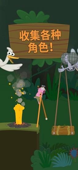 walk master(超级行走大师)安卓版