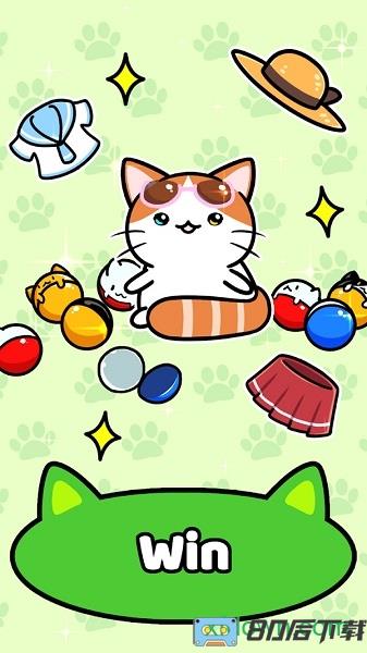 猫咪公寓2中文版手机游戏