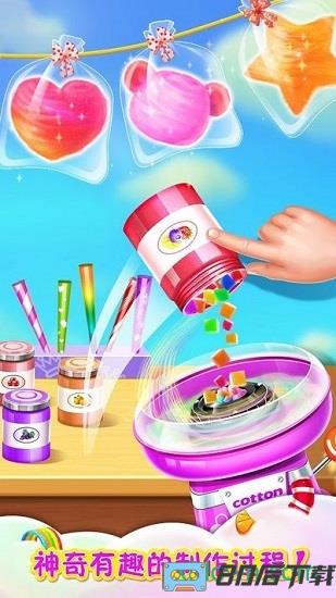 彩虹棉花糖小店最新版