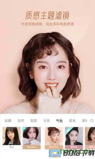 狗耳朵鼻子表情拍照Faceu激萌软件