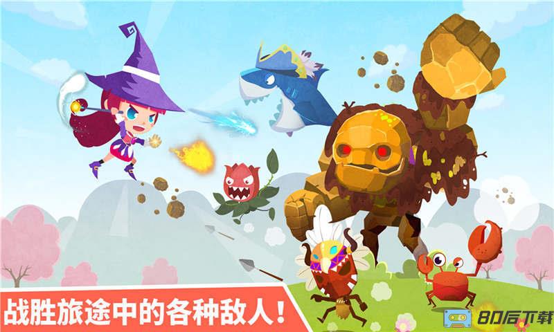 宝宝巴士小魔女大冒险游戏