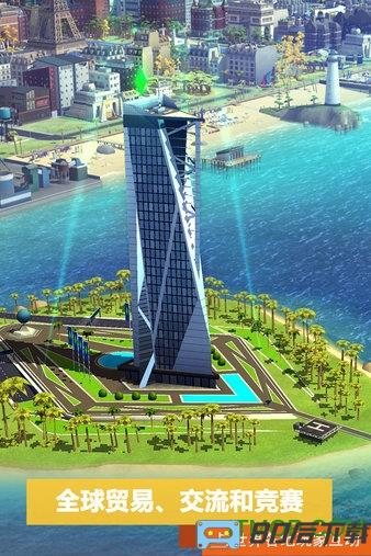 网易模拟城市我是市长游戏