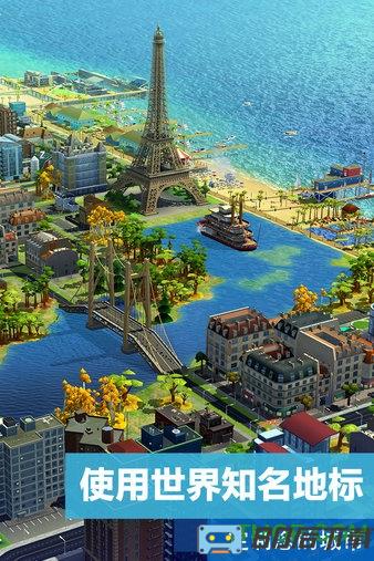 网易模拟城市我是市长游戏