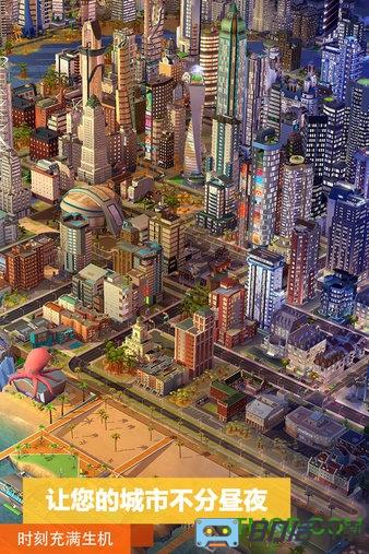 网易模拟城市我是市长游戏