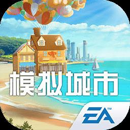 百度模拟城市我是市长手游