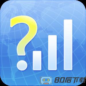 网络信号大师手机版(network signal guru)
