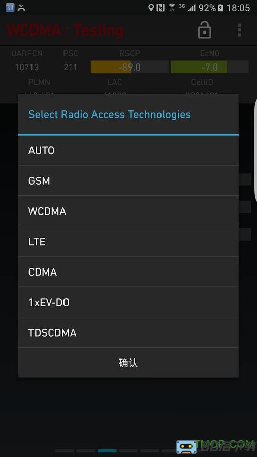 网络信号大师手机版(network signal guru)
