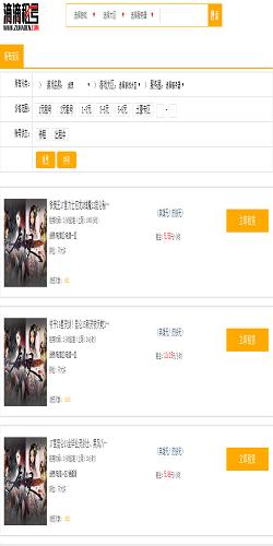 滴滴租号网手机客户端