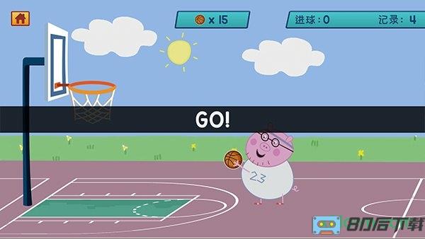 猪爸爸打篮球 猪爸爸打篮球下载