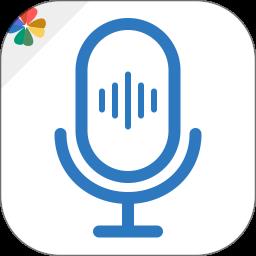 易录音app(Easy Recorder)