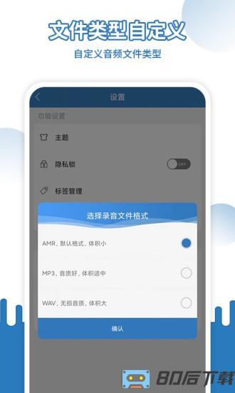 易录音app(Easy Recorder)