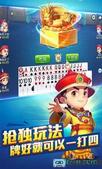 哥哥保皇最新版 哥哥保皇手游下载