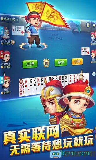 哥哥保皇新版本