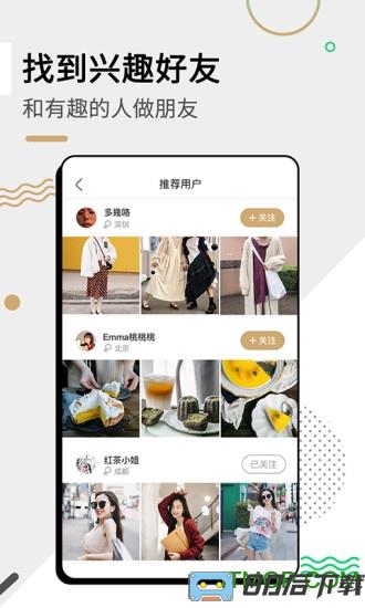 绿洲平台app最新版