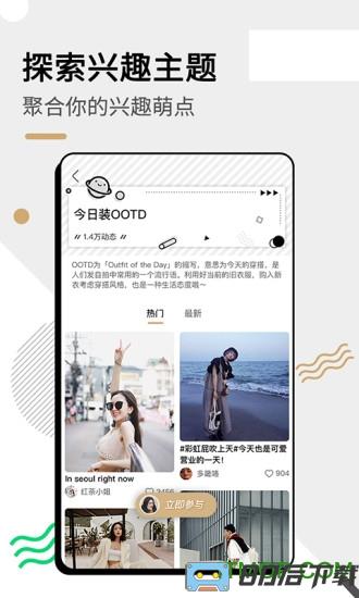 绿洲平台app最新版