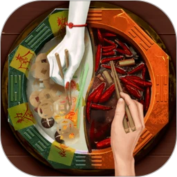 阴阳锅恐怖游戏