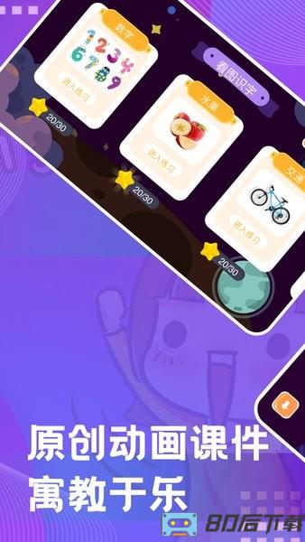 离谱的汉字最新版