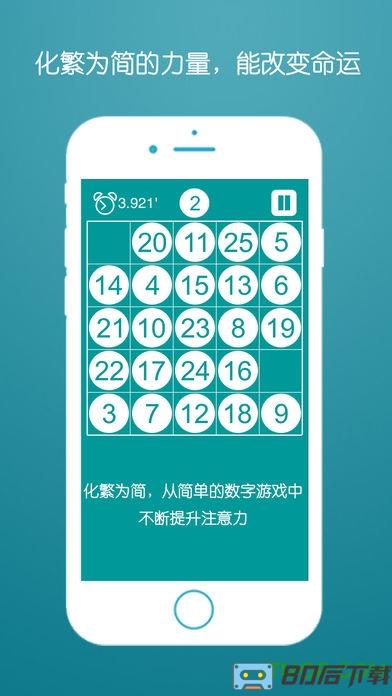 微信头脑风暴答题神器