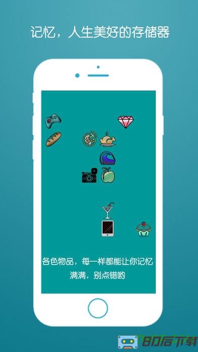 微信头脑风暴答题神器