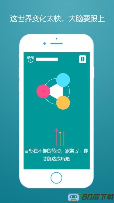 微信头脑风暴答题神器