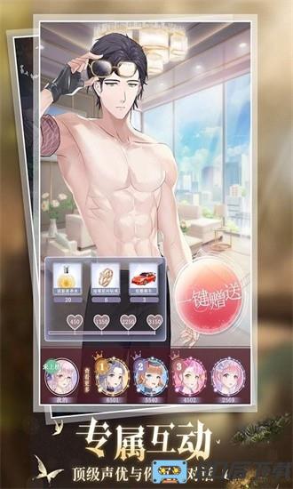 缤纷少女换装手游