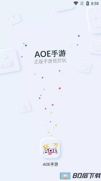 aoe手游平台