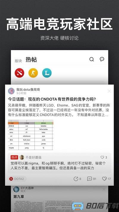 vpgame手机客户端