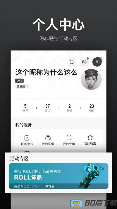 vpgame手机客户端