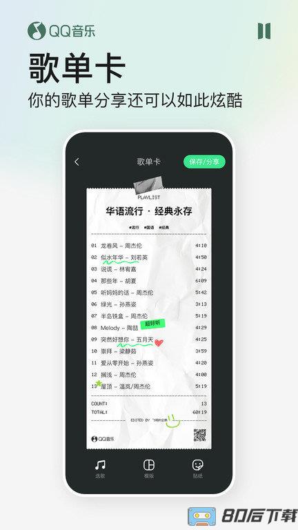 vpgame手机客户端