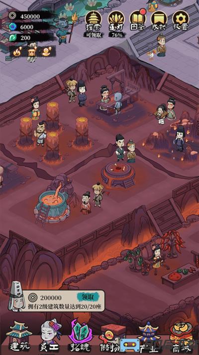 客官来碗汤游戏