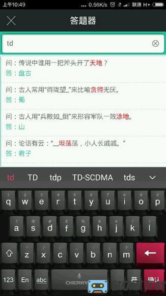 天涯明月刀app助手