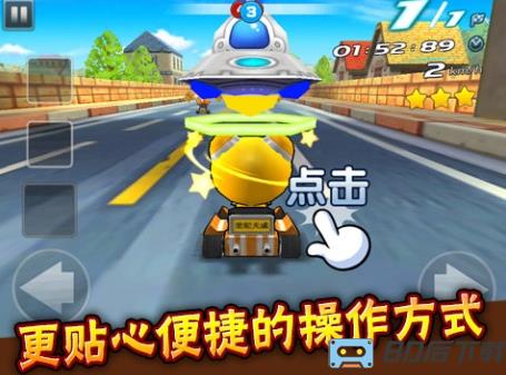 跑跑卡丁车手机版葫芦侠修改器