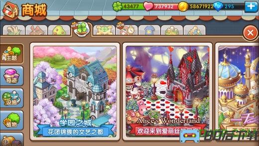 腾讯全民小镇官方最新版本