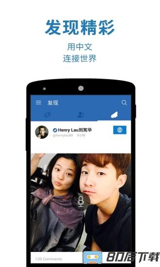 翻易通flitto