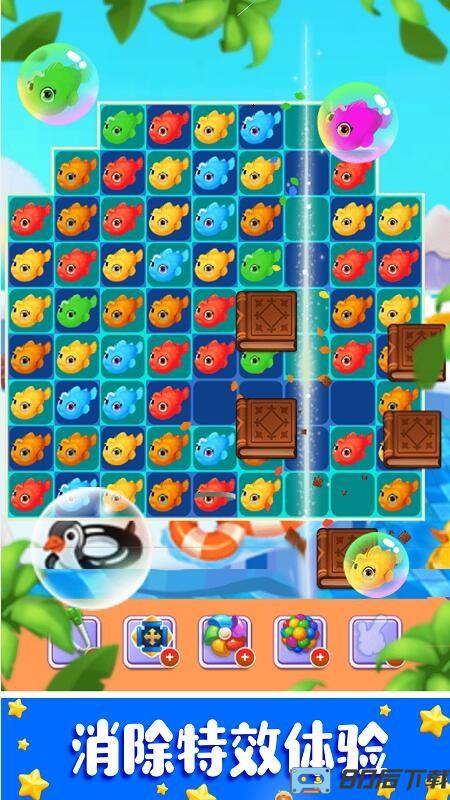 疯狂的水上乐园最新版