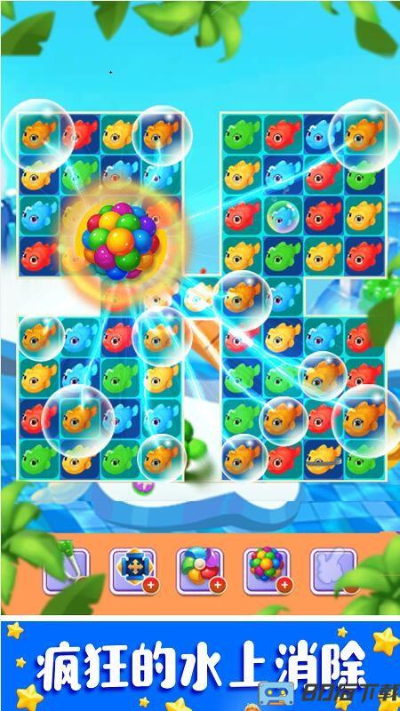 疯狂的水上乐园最新版
