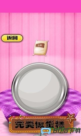 小宝贝学做蛋糕游戏