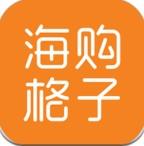 慧名智购拼团app(改名海购格子