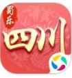 蜀乐四川麻将