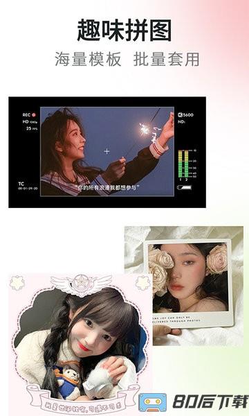 可画相机app