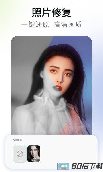 可画相机app