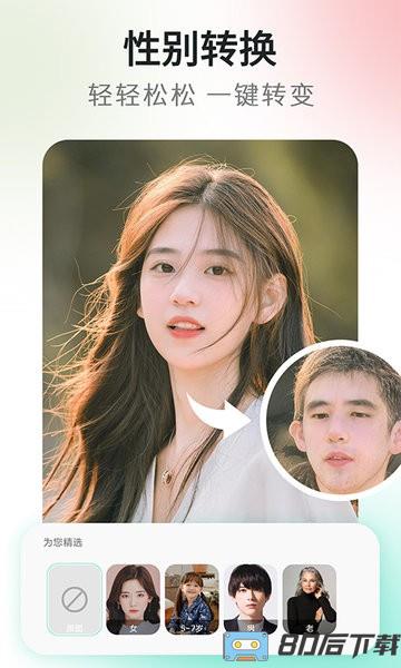 可画相机app
