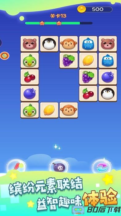 哪里有不同手机版下载