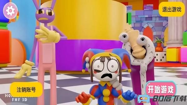 校霸生存模拟器手机版