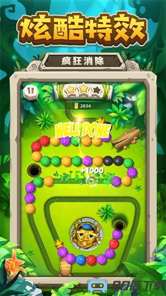 祖玛消消乐游戏