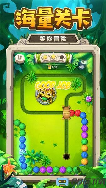 祖玛消消乐手游