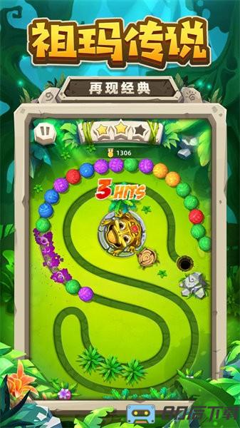 祖玛消消乐手游