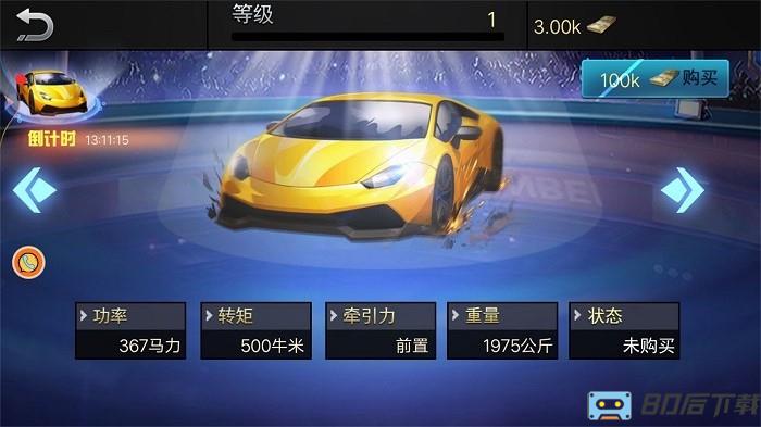 超级模拟路况驾驶手机版