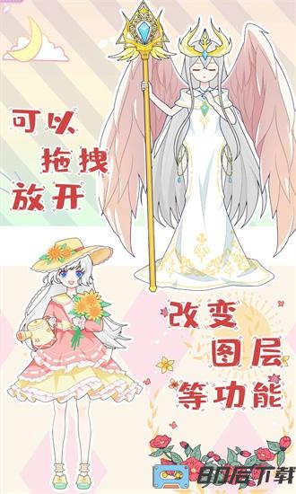 芭比公主换装秀游戏