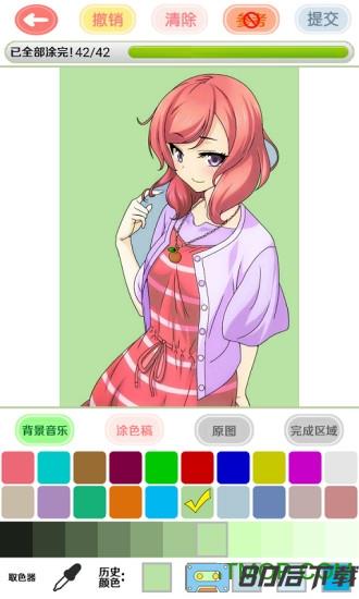 二次元动漫涂色减压